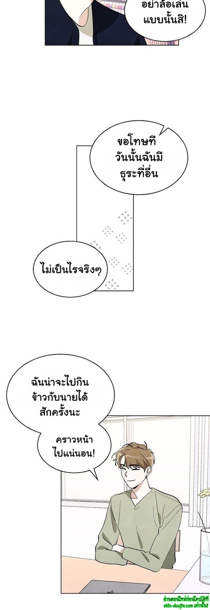 I want to go see the stars EP 8